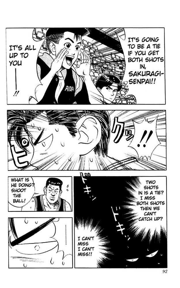 Slam Dunk, Chapter 76 image 06